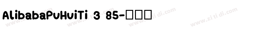 AlibabaPuHuiTi 3 85字体转换